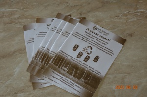В День Эколога заповедник «Хакасский» представил систему раздельного сбора отходов на своих территориях